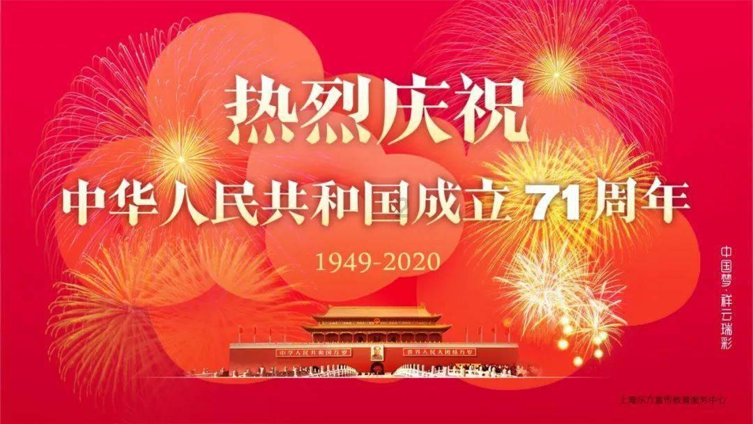 动物帮帮忙保卫家园