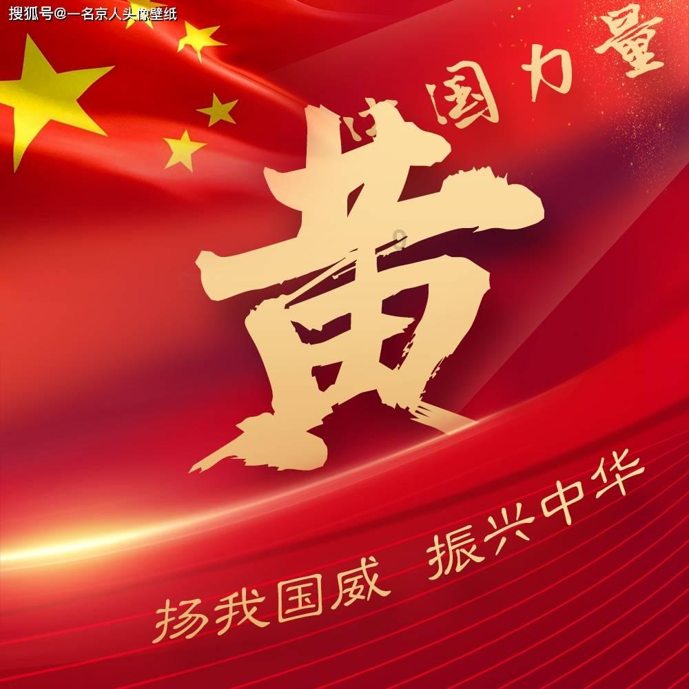 在最适合的时间跟着计划,看运城最美的风景!