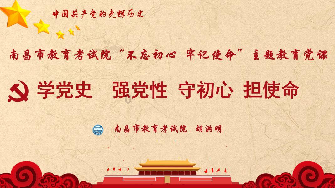 救援顽皮小猴