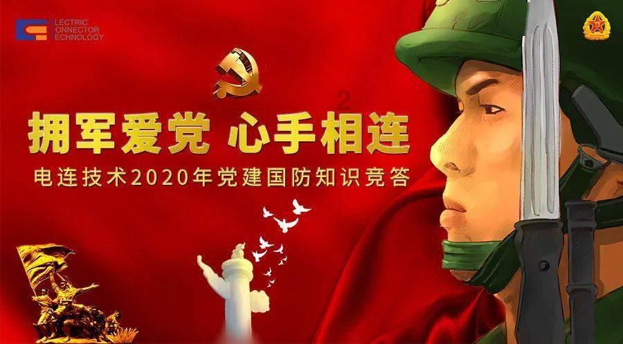 Tfboys点球大战