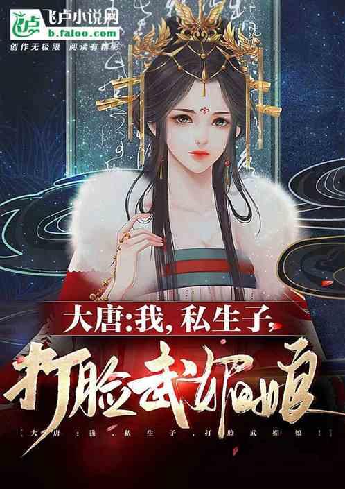 别致OL